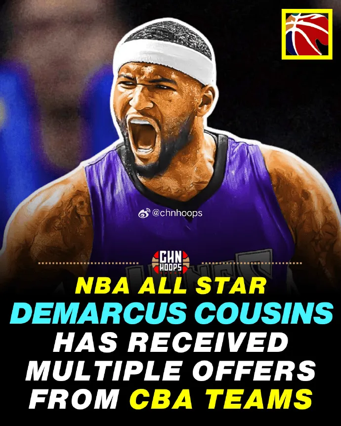 媒体人：前NBA球员考辛斯目前已收到多份CBA球队offer